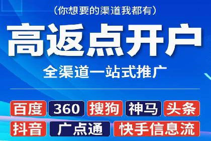 快手信息流广告的崛起与案例分析