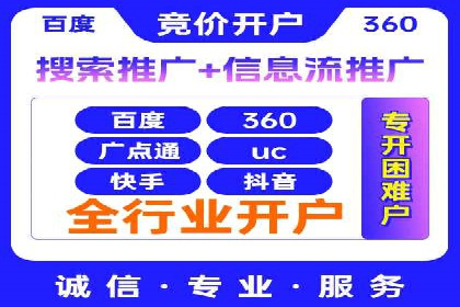 某企业通过开户返点实现业绩翻倍的案例